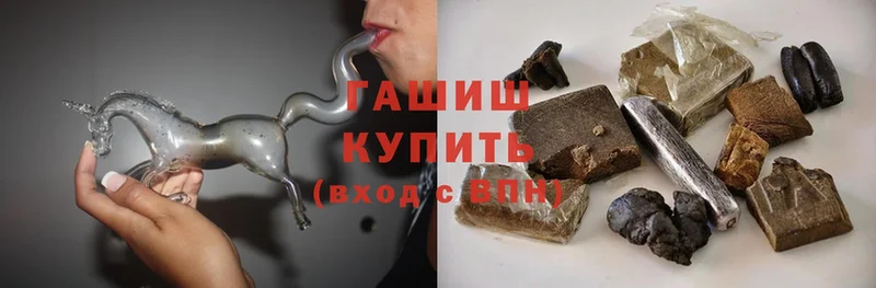 Гашиш VHQ  KRAKEN ССЫЛКА  Полысаево  купить наркотики цена 