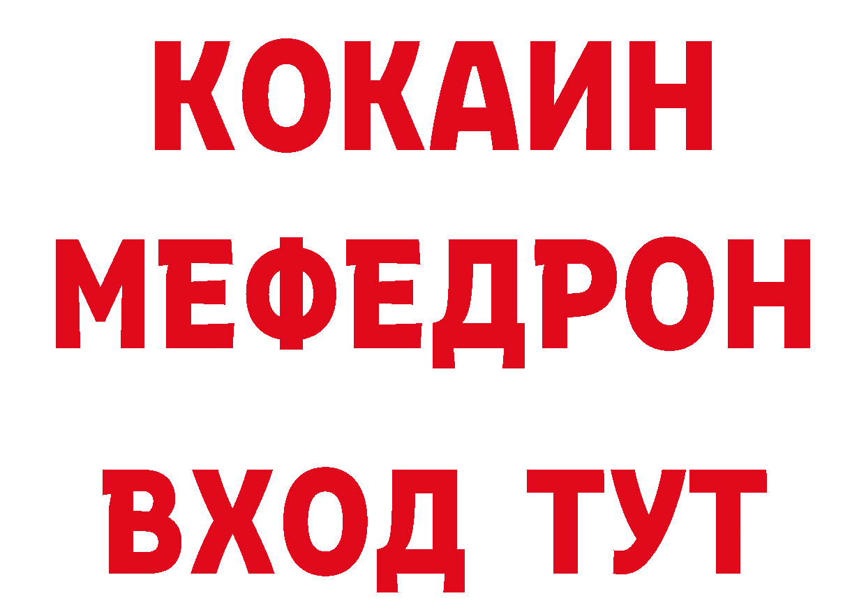 Печенье с ТГК конопля зеркало площадка блэк спрут Полысаево