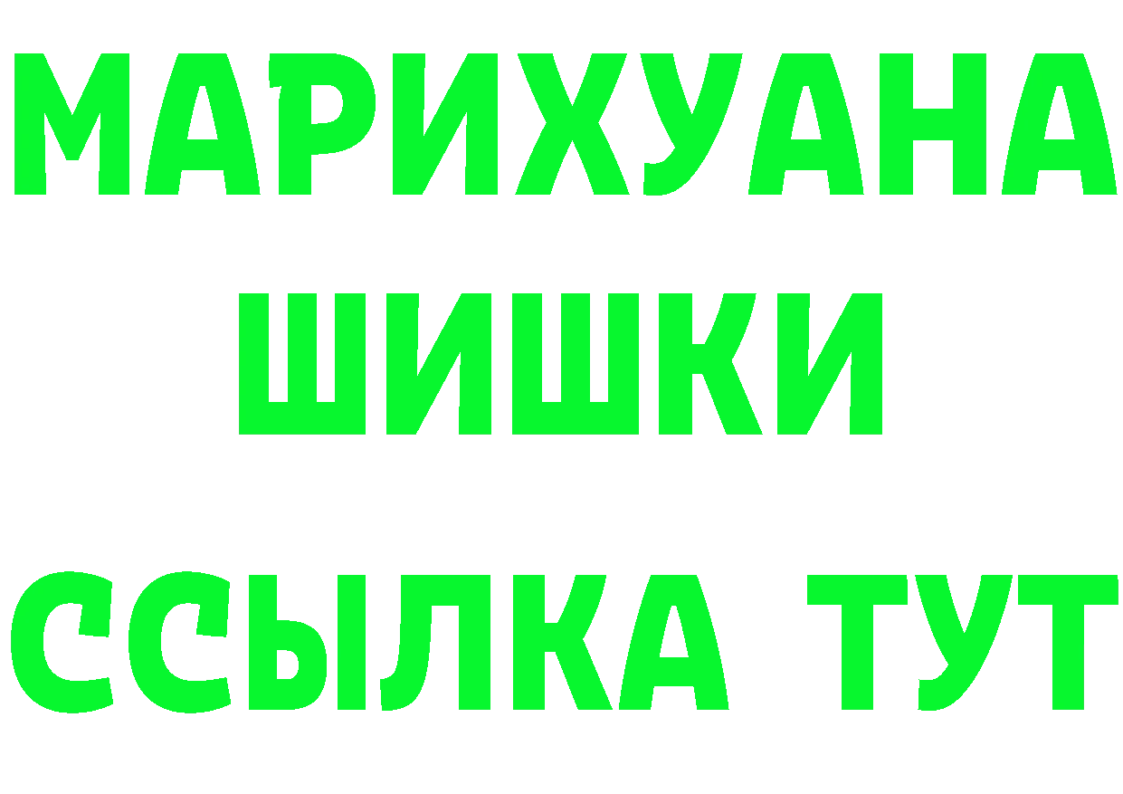 Метамфетамин Methamphetamine как войти даркнет OMG Полысаево